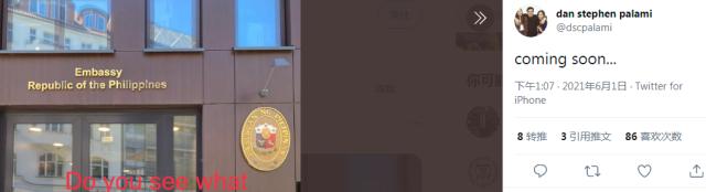 1622601063313043834.png 菲律宾领队帕拉米1日在个人社交平台上发布霍尔特曼的消息.png