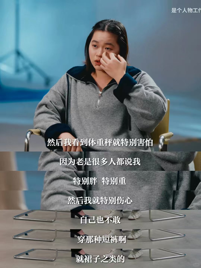 开云平台-全红婵谈发育关困扰，奥运冠军直面身材审视|东京奥运会|水花消失术|全运会|女孩|高台_新浪新闻